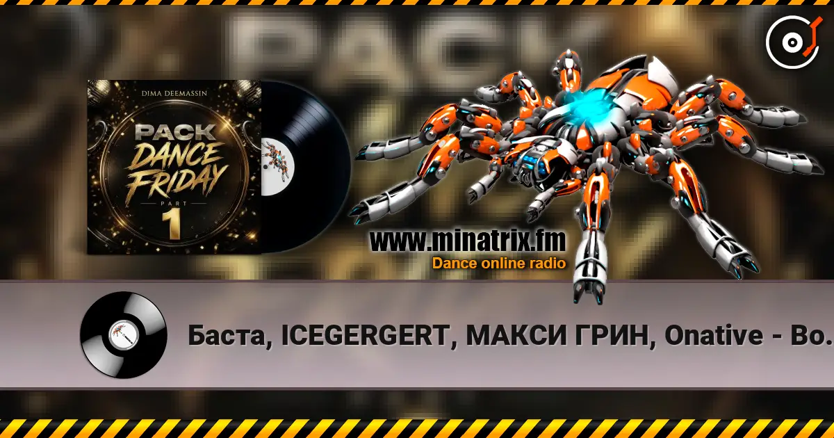 Баста, ICEGERGERT, МАКСИ ГРИН, Onative - Возле дома твоего (Dima Deemassin Remix) écouter en ligne en haute qualité | Minatrix.FM