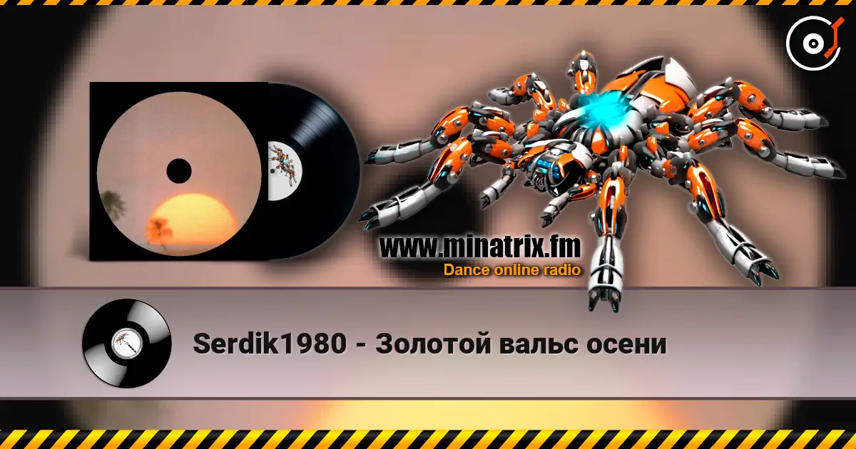 Serdik1980 - Золотой вальс осени écouter en ligne en haute qualité | Minatrix.FM