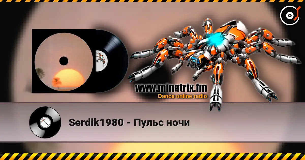 Serdik1980 - Пульс ночи écouter en ligne en haute qualité | Minatrix.FM