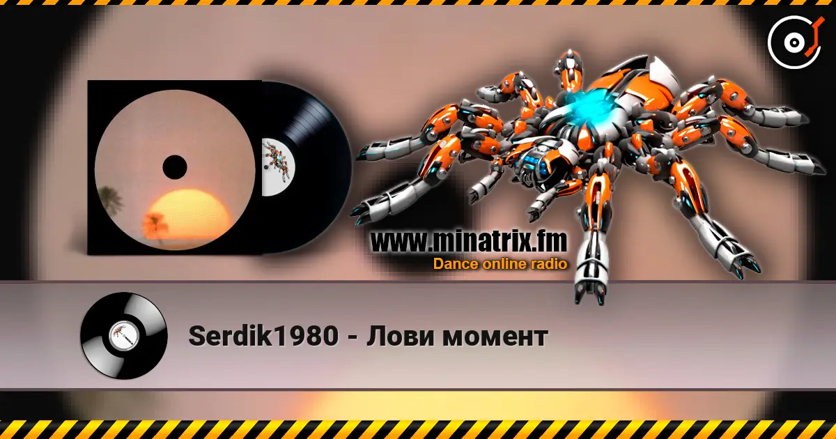 Serdik1980 - Лови момент écouter en ligne en haute qualité | Minatrix.FM