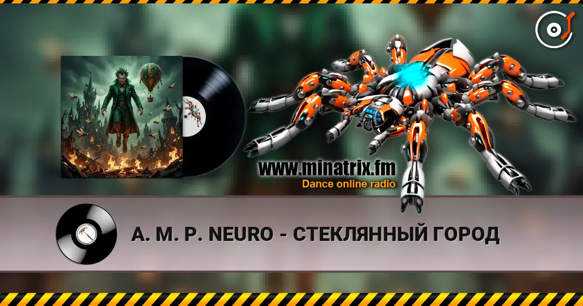 A. M. P. NEURO - СТЕКЛЯННЫЙ ГОРОД écouter en ligne en haute qualité | Minatrix.FM