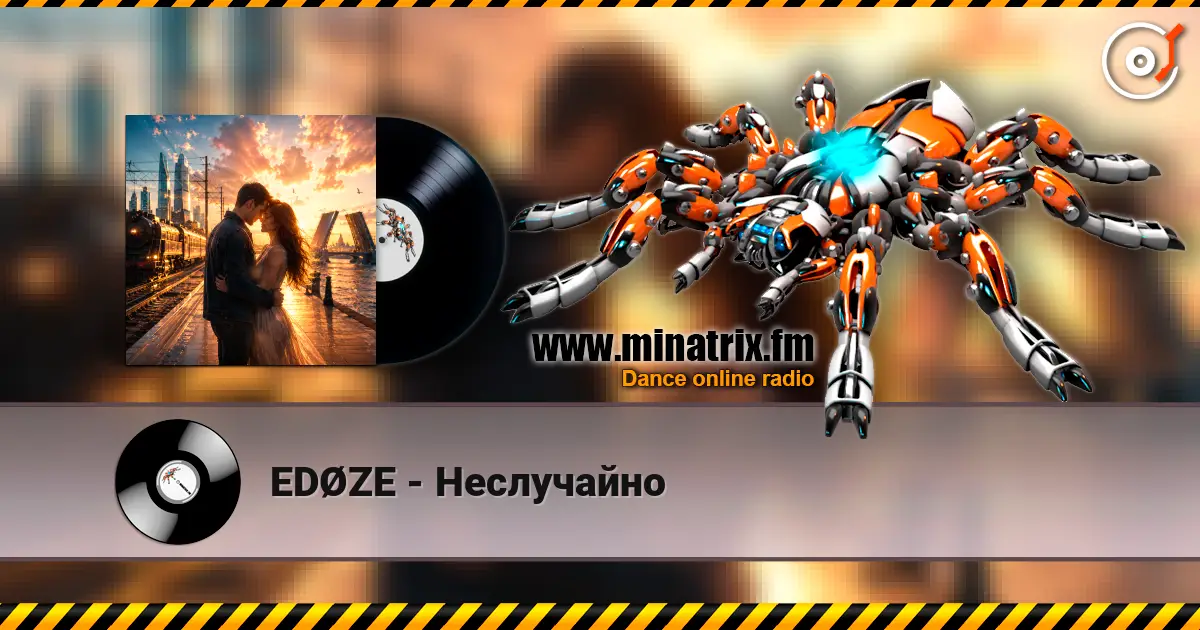 EDØZE - Неслучайно écouter en ligne en haute qualité | Minatrix.FM