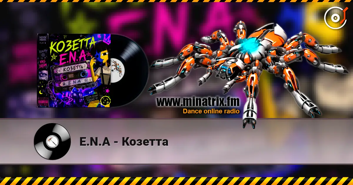 E.N.A - Козетта écouter en ligne en haute qualité | Minatrix.FM