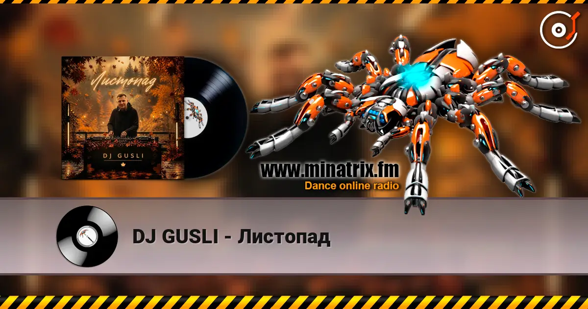DJ GUSLI - Листопад écouter en ligne en haute qualité | Minatrix.FM