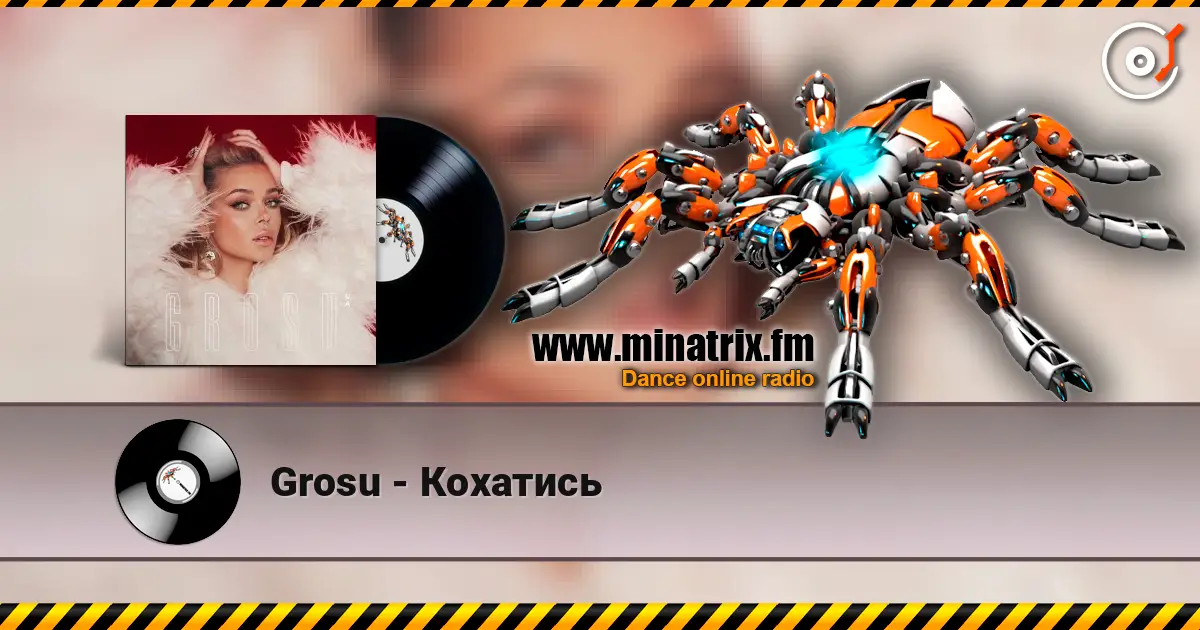 Grosu - Кохатись écouter en ligne en haute qualité | Minatrix.FM