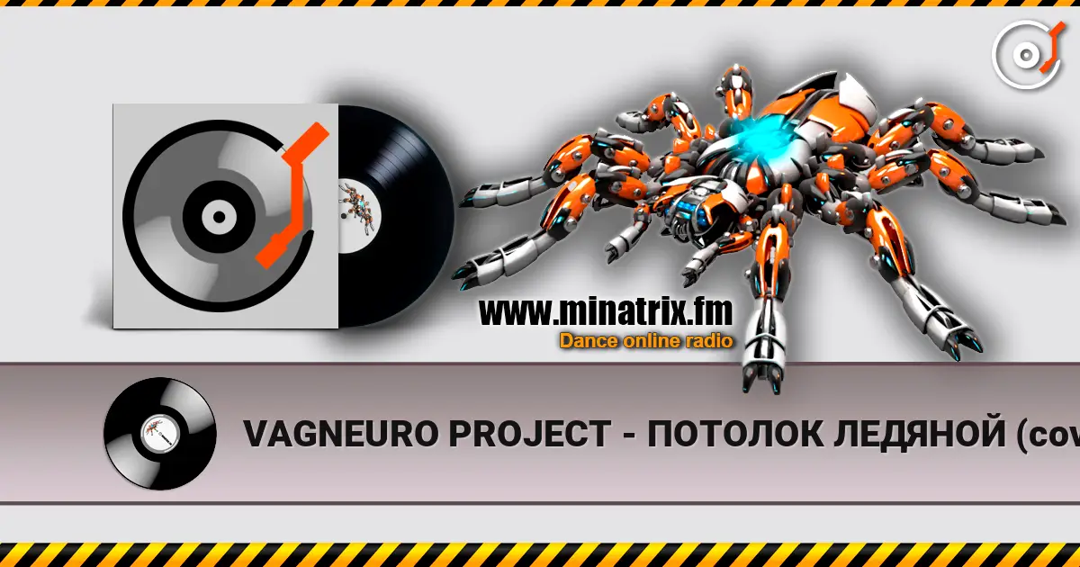 VAGNEURO PROJECT - ПОТОЛОК ЛЕДЯНОЙ (cover 2026) écouter en ligne en haute qualité | Minatrix.FM