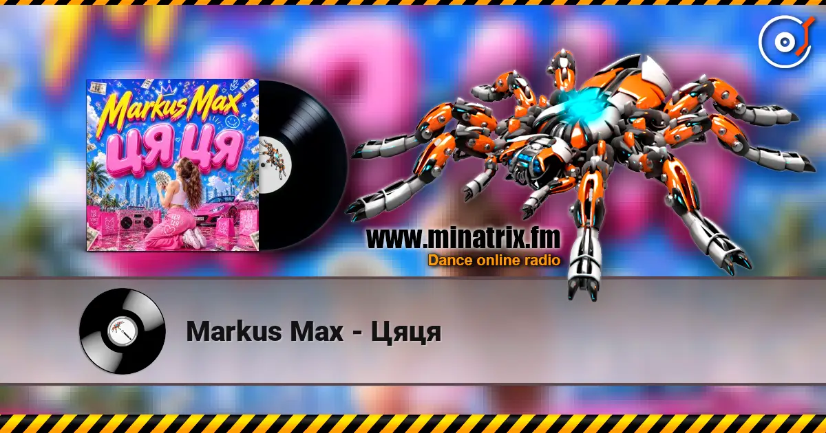 Markus Max - Цяця écouter en ligne en haute qualité | Minatrix.FM