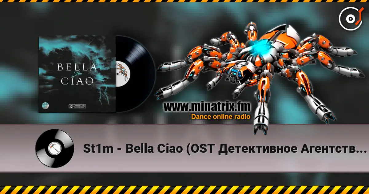 St1m - Bella Ciao (OST Детективное Агентство Мухича) écouter en ligne en haute qualité | Minatrix.FM