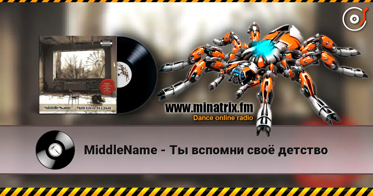 MiddleName - Ты вспомни своё детство écouter en ligne en haute qualité | Minatrix.FM