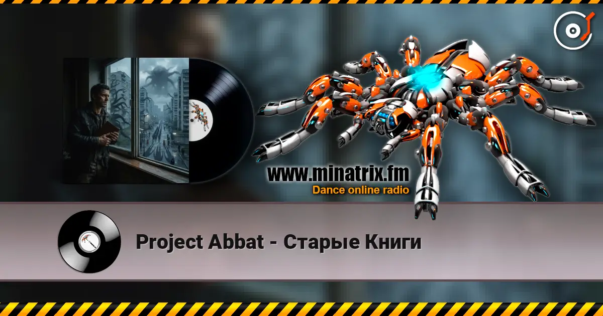 Project Abbat - Старые Книги écouter en ligne en haute qualité | Minatrix.FM