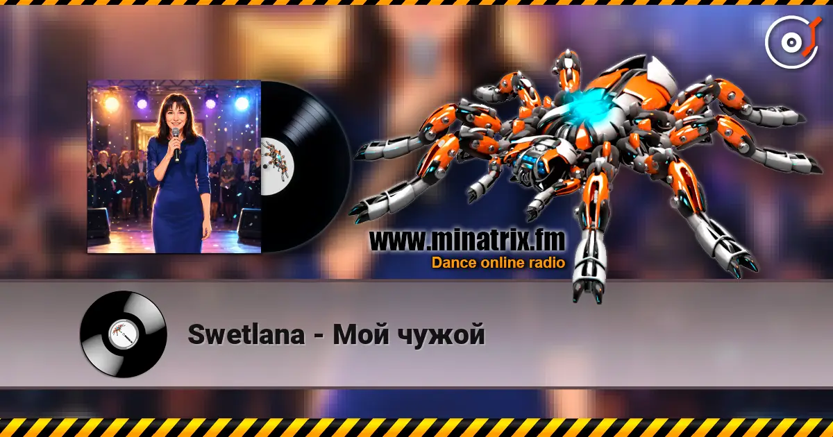 Swetlana - Мой чужой écouter en ligne en haute qualité | Minatrix.FM