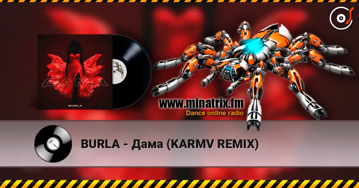 BURLA - Дама (KARMV REMIX) écouter en ligne en haute qualité | Minatrix.FM