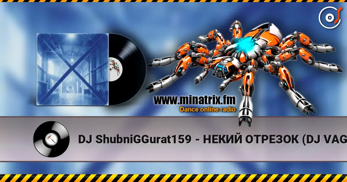 DJ ShubniGGurat159 - НЕКИЙ ОТРЕЗОК (DJ VAGNEURO remix) écouter en ligne en haute qualité | Minatrix.FM