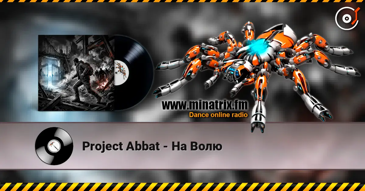 Project Abbat - На Волю écouter en ligne en haute qualité | Minatrix.FM