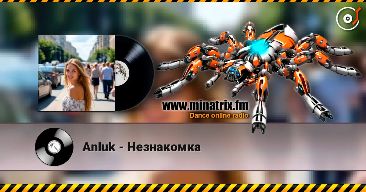 Anluk - Незнакомка écouter en ligne en haute qualité | Minatrix.FM