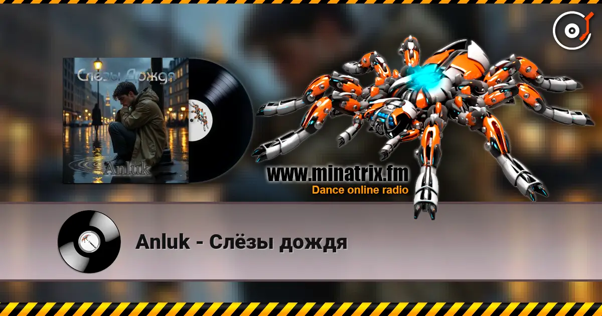 Anluk - Слёзы дождя écouter en ligne en haute qualité | Minatrix.FM