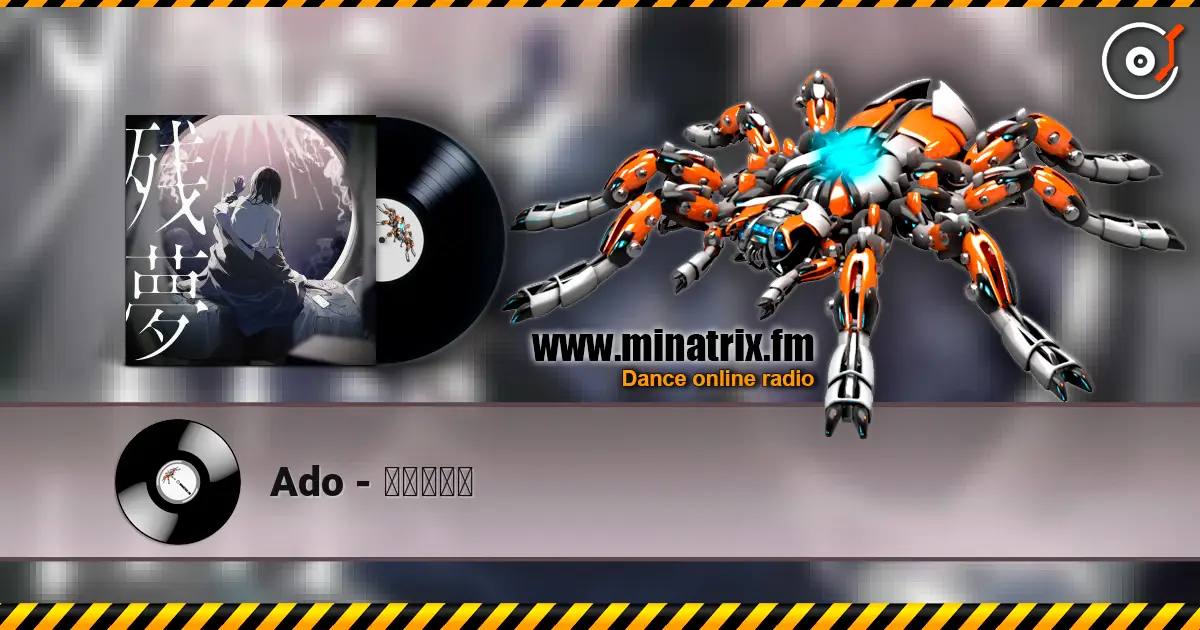 Ado - 行方知れず écouter en ligne en haute qualité | Minatrix.FM