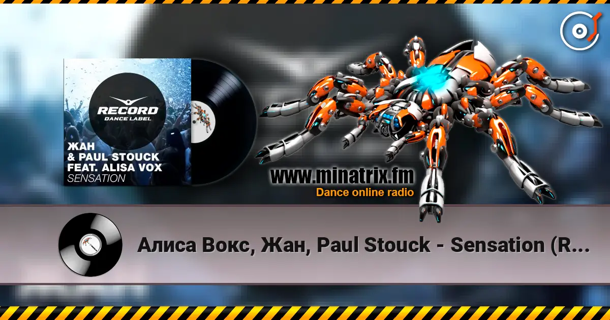 Алиса Вокс, Жан, Paul Stouck - Sensation (Radio Edit) écouter en ligne en haute qualité | Minatrix.FM