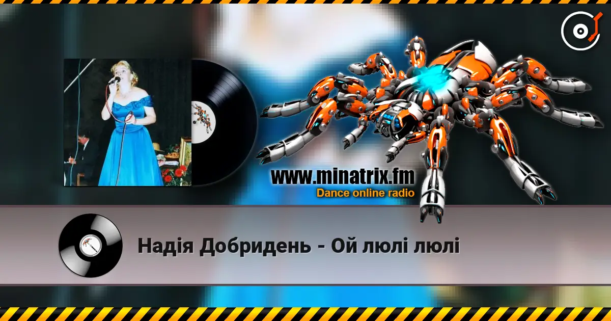 Надія Добридень - Ой люлi люлi écouter en ligne en haute qualité | Minatrix.FM