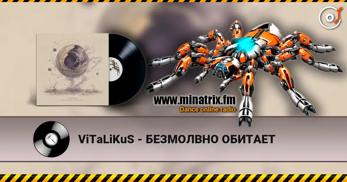 ViTaLiKuS - БЕЗМОЛВНО ОБИТАЕТ écouter en ligne en haute qualité | Minatrix.FM