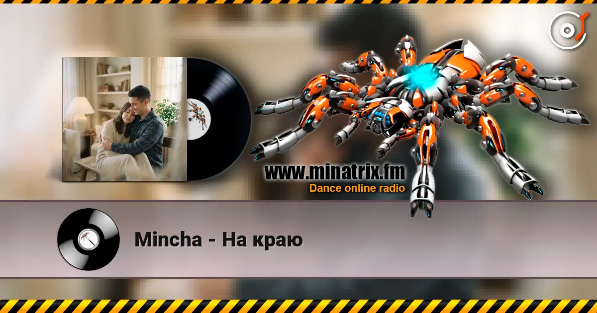 Mincha - На краю écouter en ligne en haute qualité | Minatrix.FM