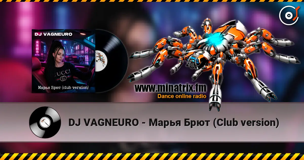 DJ VAGNEURO - Марья Брют (Club version) écouter en ligne en haute qualité | Minatrix.FM