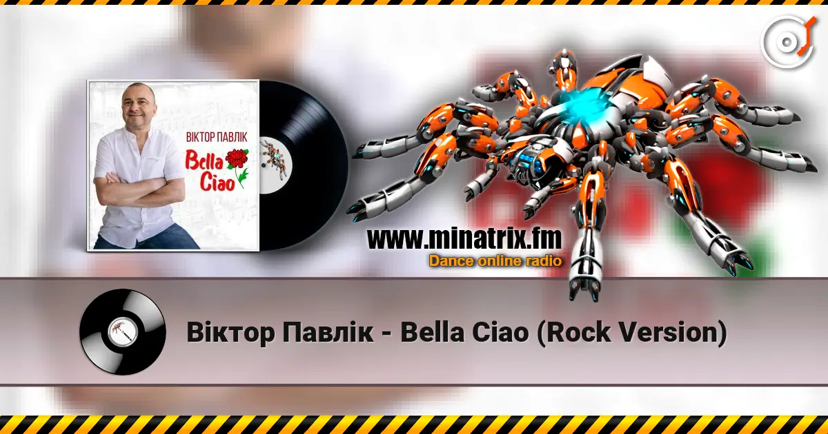 Віктор Павлік - Bella Ciao (Rock Version) écouter en ligne en haute qualité | Minatrix.FM
