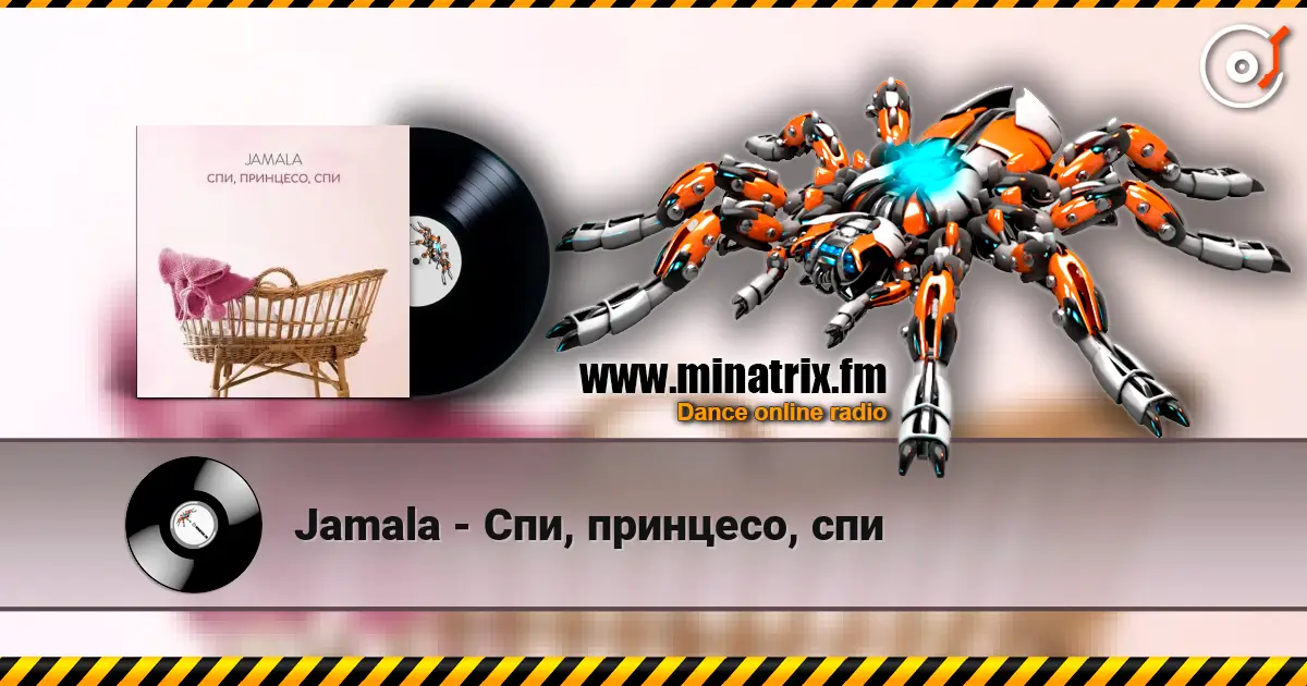 Jamala - Спи, принцесо, спи écouter en ligne en haute qualité | Minatrix.FM