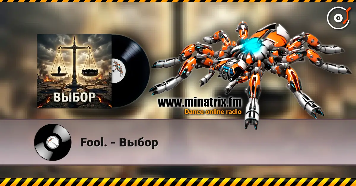 Fool. - Выбор écouter en ligne en haute qualité | Minatrix.FM
