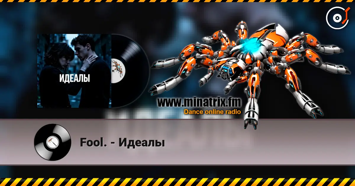 Fool. - Идеалы écouter en ligne en haute qualité | Minatrix.FM