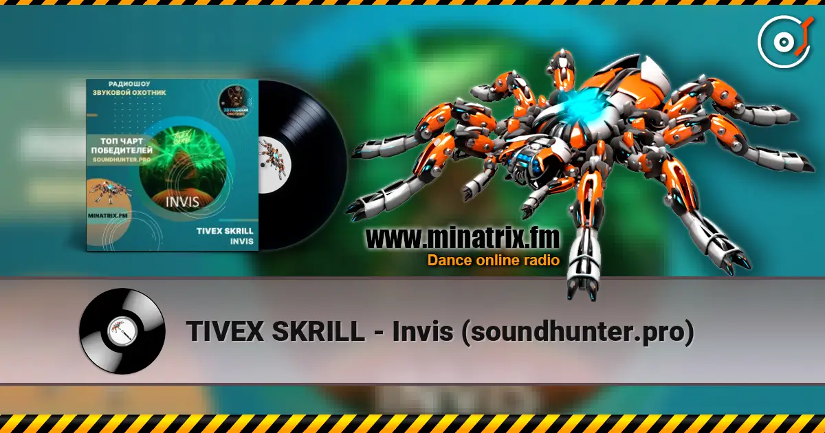 TIVEX SKRILL - Invis (soundhunter.pro) écouter en ligne en haute qualité | Minatrix.FM