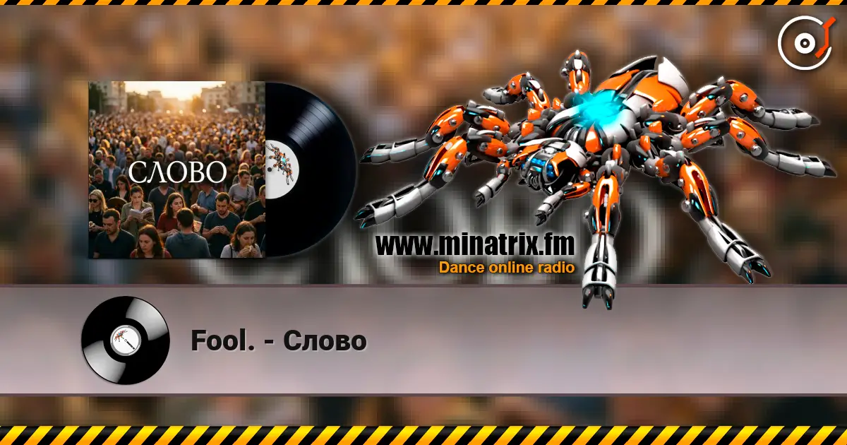 Fool. - Слово écouter en ligne en haute qualité | Minatrix.FM