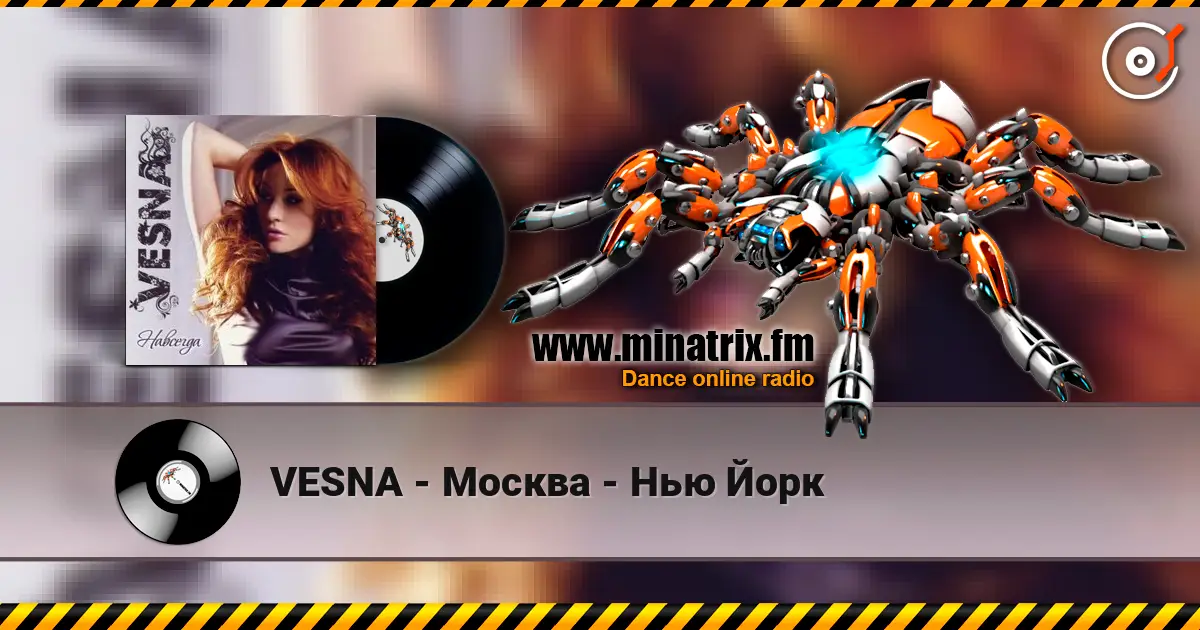 VESNA - Москва - Нью Йорк écouter en ligne en haute qualité | Minatrix.FM