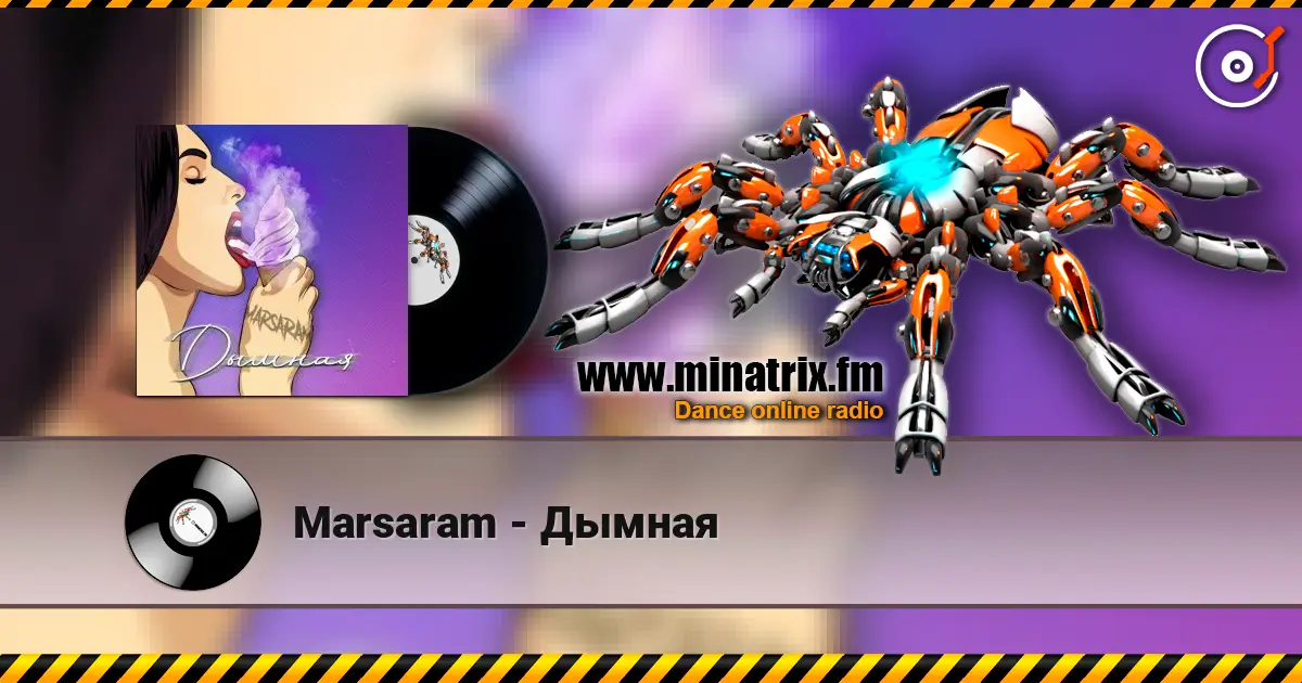 Marsaram - Дымная écouter en ligne en haute qualité | Minatrix.FM