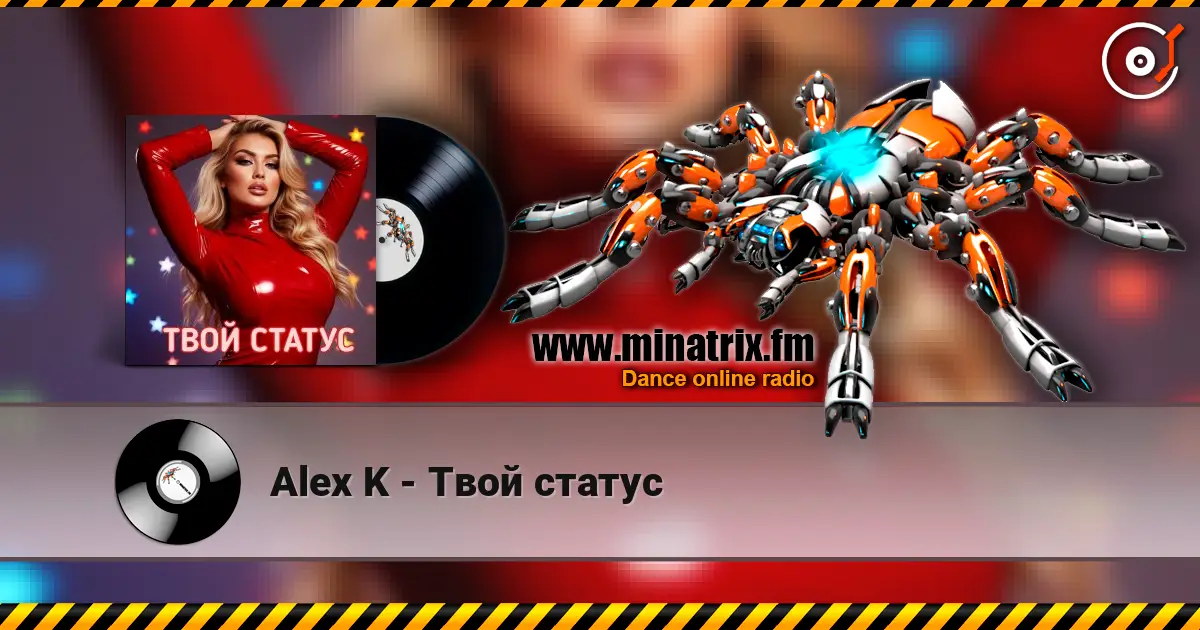 Alex K - Твой статус écouter en ligne en haute qualité | Minatrix.FM