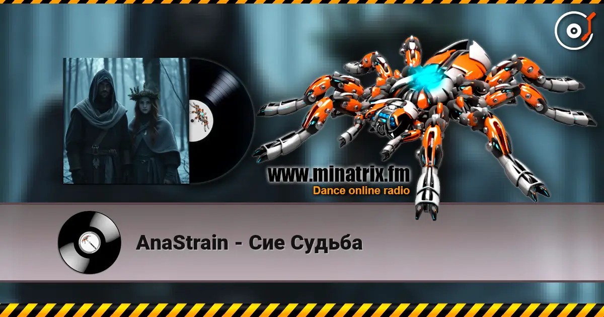 AnaStrain - Сие Судьба écouter en ligne en haute qualité | Minatrix.FM