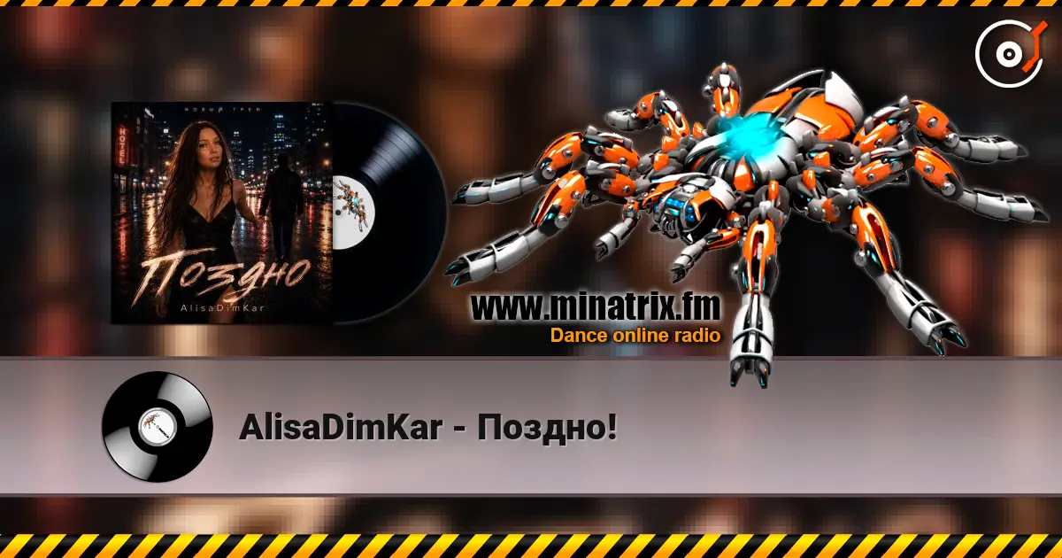 AlisaDimKar - Поздно! écouter en ligne en haute qualité | Minatrix.FM
