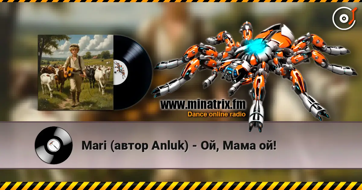 Mari (автор Anluk) - Ой, Мама ой! écouter en ligne en haute qualité | Minatrix.FM