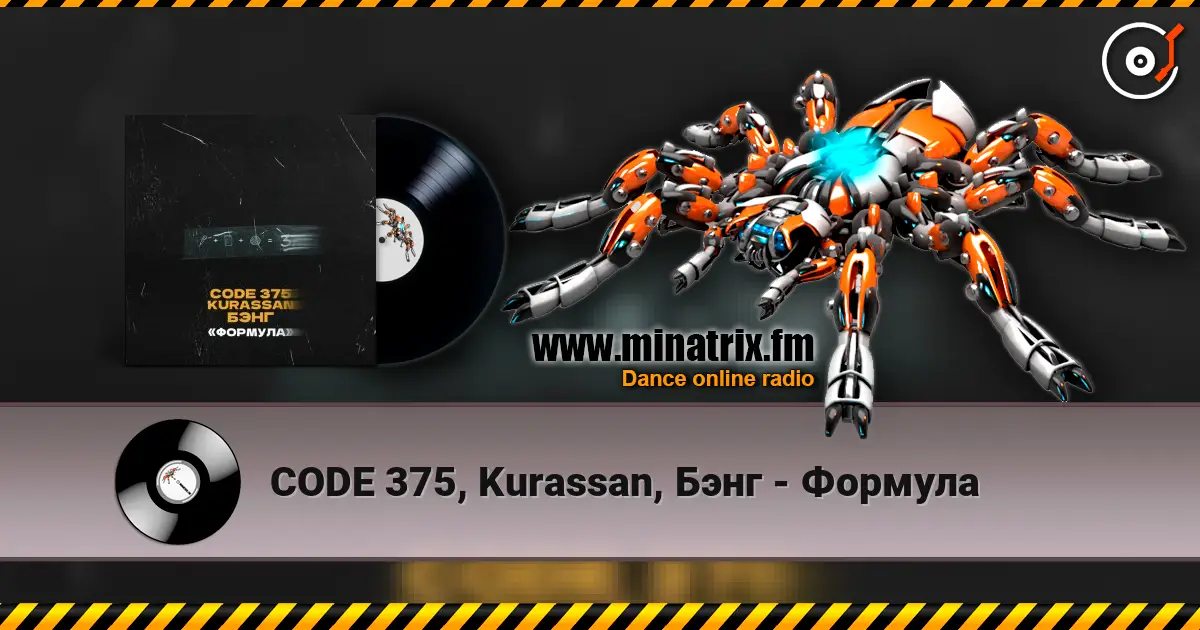 CODE 375, Kurassan, Бэнг - Формула écouter en ligne en haute qualité | Minatrix.FM