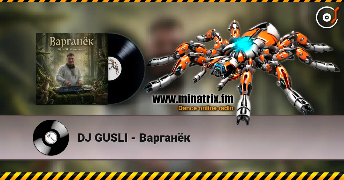 DJ GUSLI - Варганёк écouter en ligne en haute qualité | Minatrix.FM