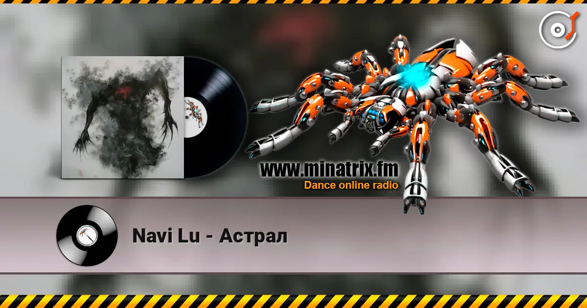 Navi Lu - Астрал écouter en ligne en haute qualité | Minatrix.FM