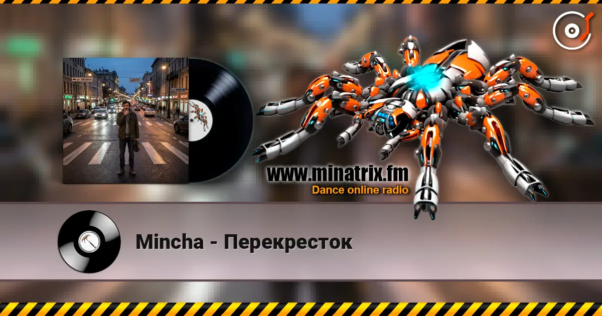 Mincha - Перекресток écouter en ligne en haute qualité | Minatrix.FM