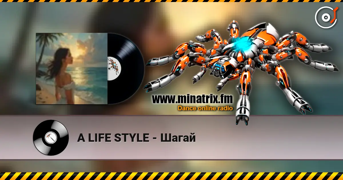 A LIFE STYLE - Шагай écouter en ligne en haute qualité | Minatrix.FM