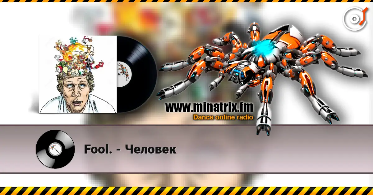Fool. - Человек écouter en ligne en haute qualité | Minatrix.FM