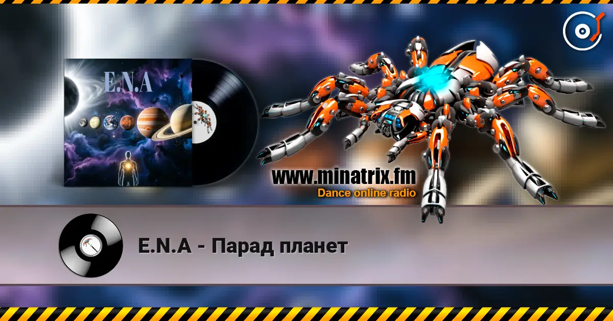 E.N.A - Парад планет écouter en ligne en haute qualité | Minatrix.FM