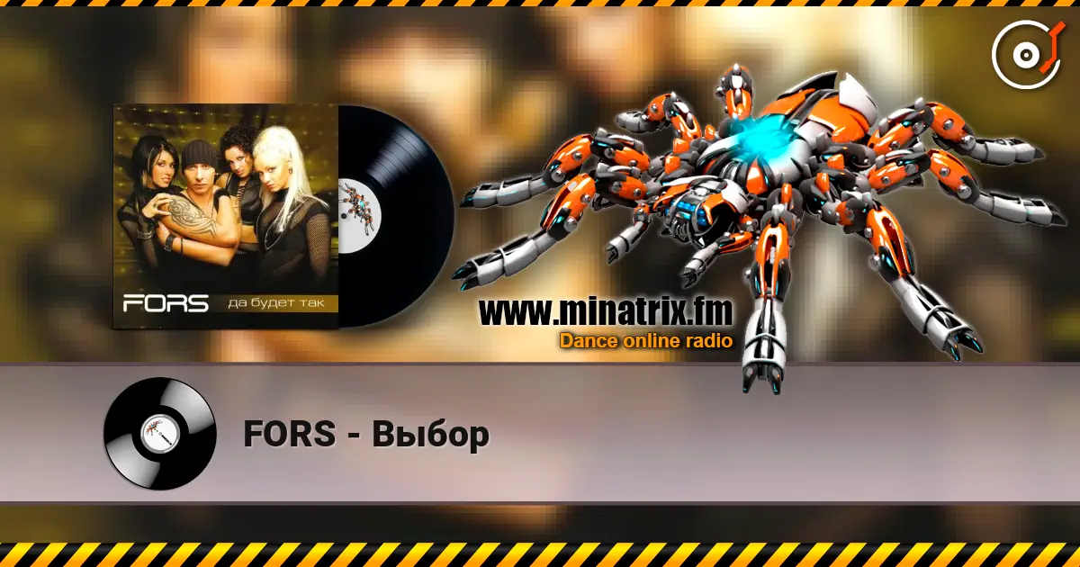 FORS - Выбор écouter en ligne en haute qualité | Minatrix.FM