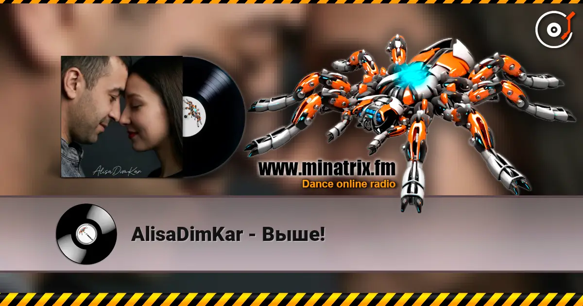 AlisaDimKar - Выше! écouter en ligne en haute qualité | Minatrix.FM