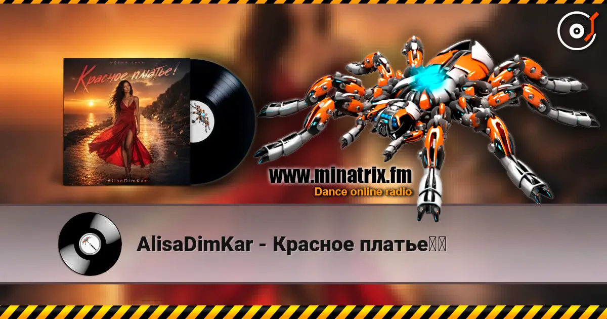 AlisaDimKar - Красное платье❤️ écouter en ligne en haute qualité | Minatrix.FM