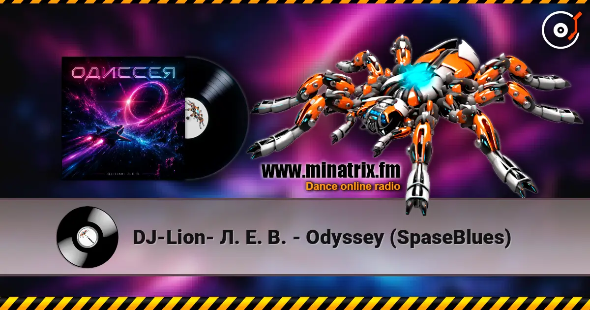 DJ-Lion- Л. Е. В. - Odyssey (SpaseBlues) écouter en ligne en haute qualité | Minatrix.FM