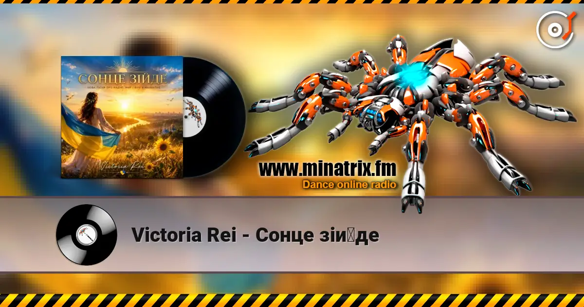 Victoria Rei - Сонце зійде écouter en ligne en haute qualité | Minatrix.FM
